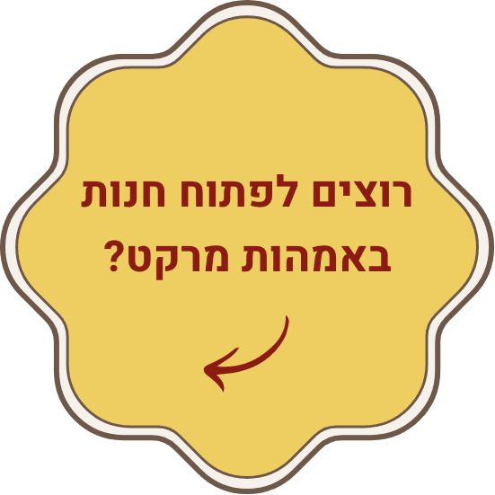 Footer Sticker 1